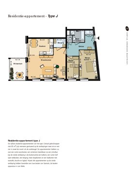 cortile-typej-1-.jpg